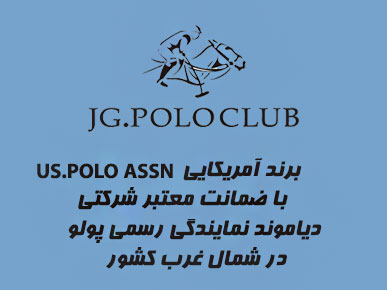JG PoloClub