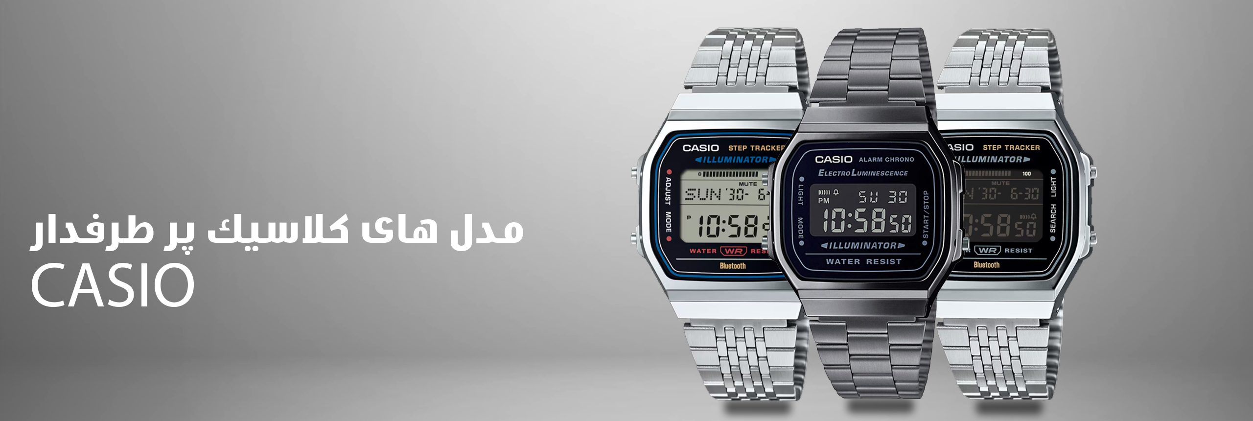 خرید ساعت کاسیو - فروشگاه دیاموند