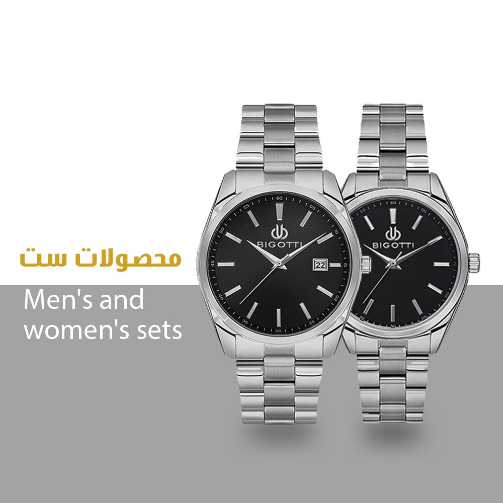 خرید ساعت ست