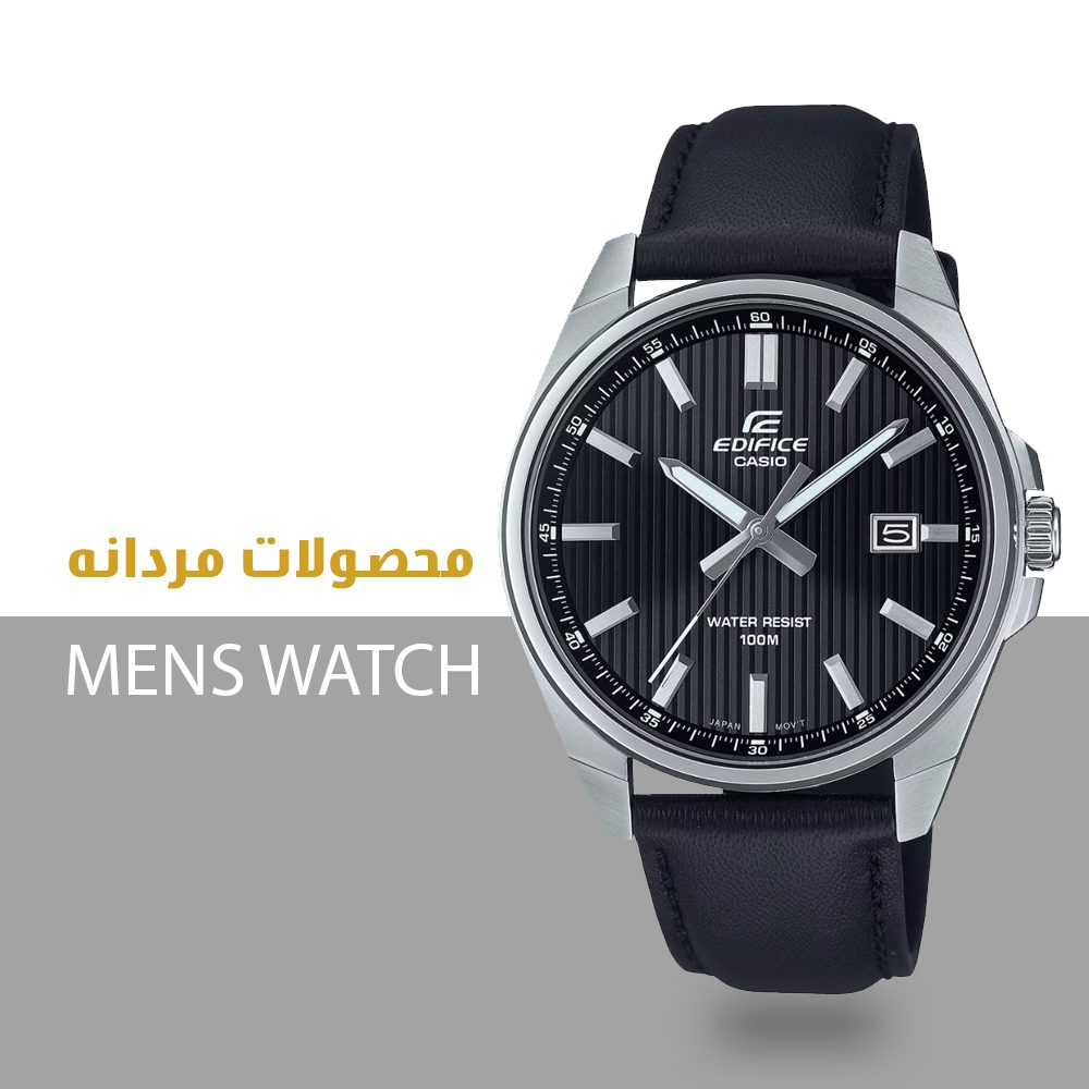 ساعت مردانه