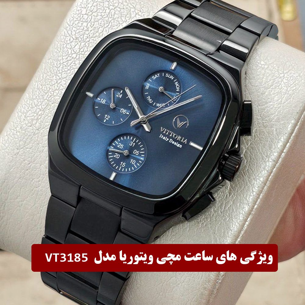 ویژگی های ساعت مچی ویتوریا مدل VT3185
