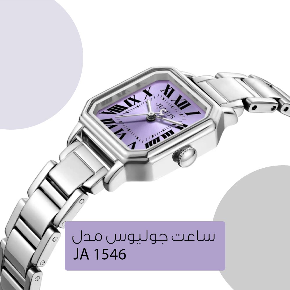 ساعت جولیوس مدل JA-1546