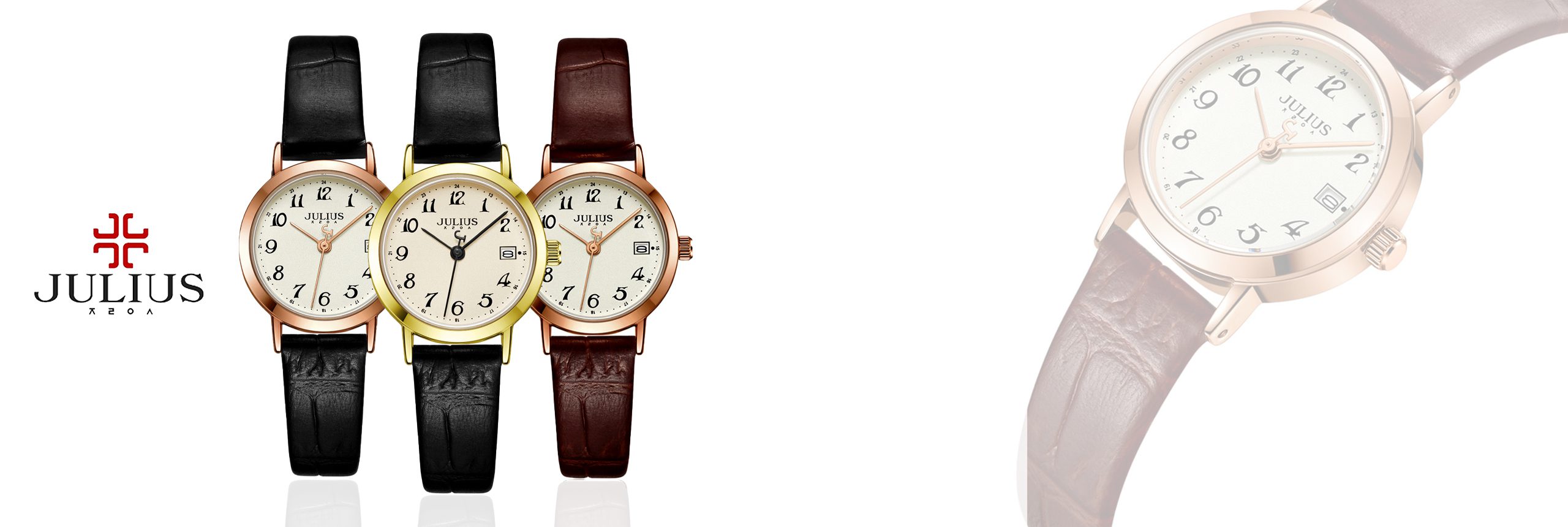ساعت مچی جولیوس